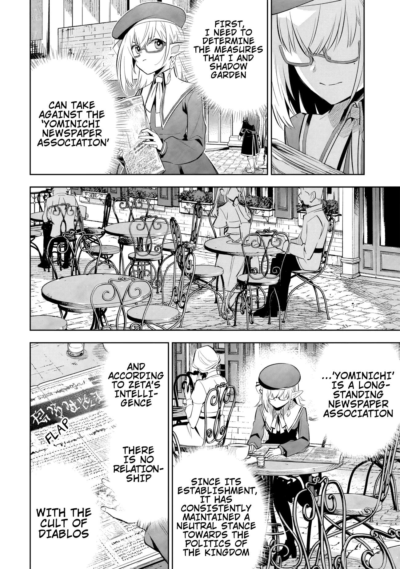 Kage No Jitsuryokusha Ni Naritakute! Master Of Garden ~Shichikage Retsuden~ Chapter 11.1 11